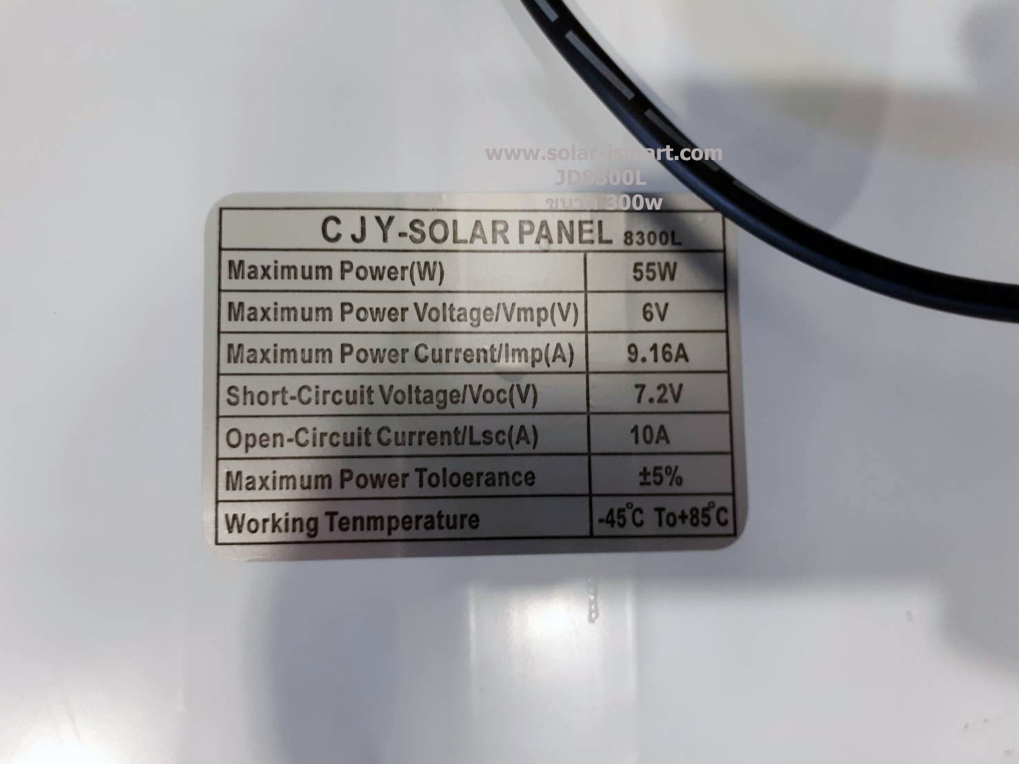 solar light