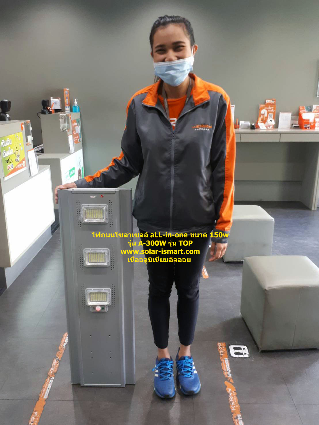 ไฟถนน solar cell 150w