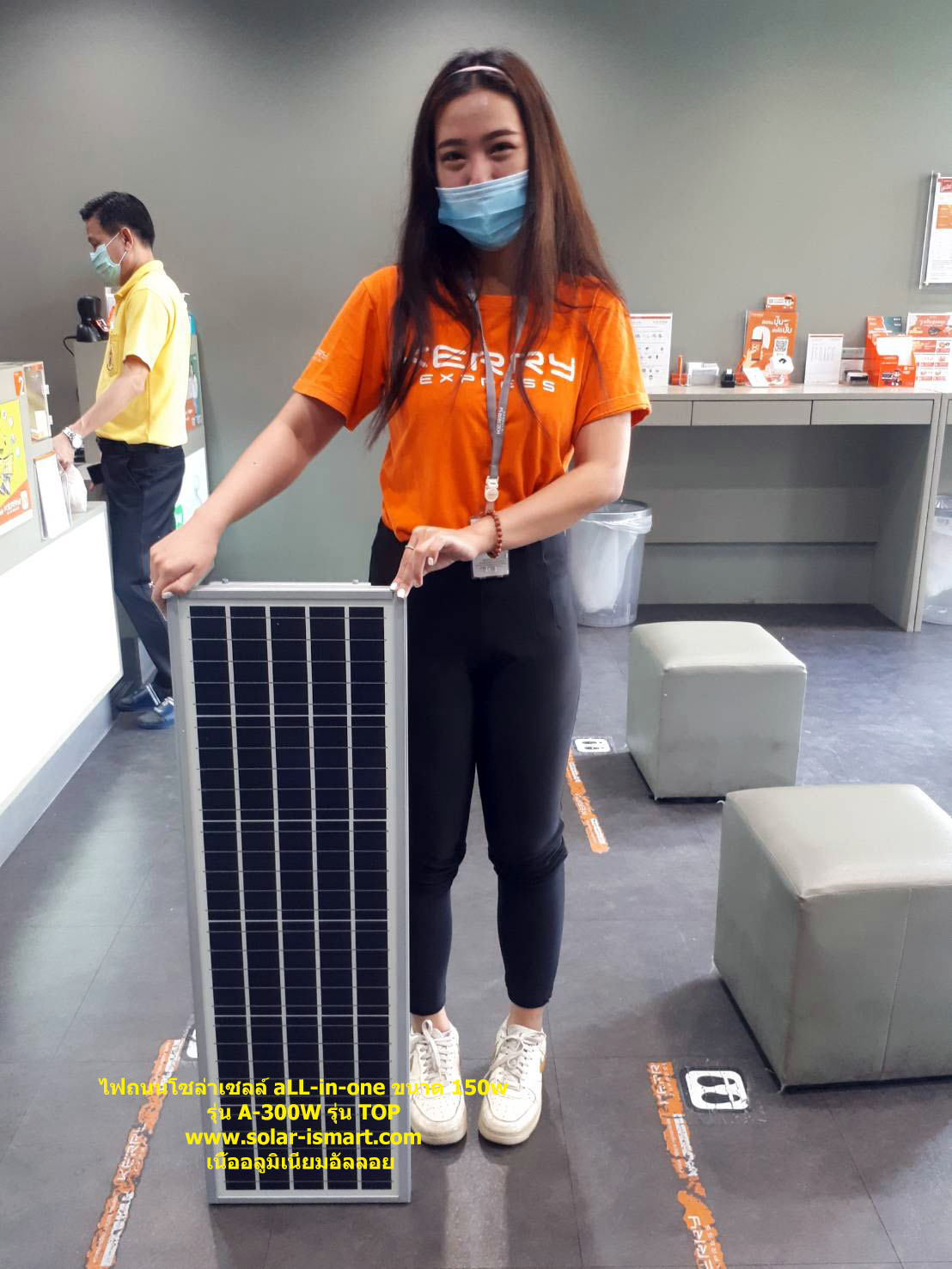 ไฟถนน โซล่าเซลล์ 150w