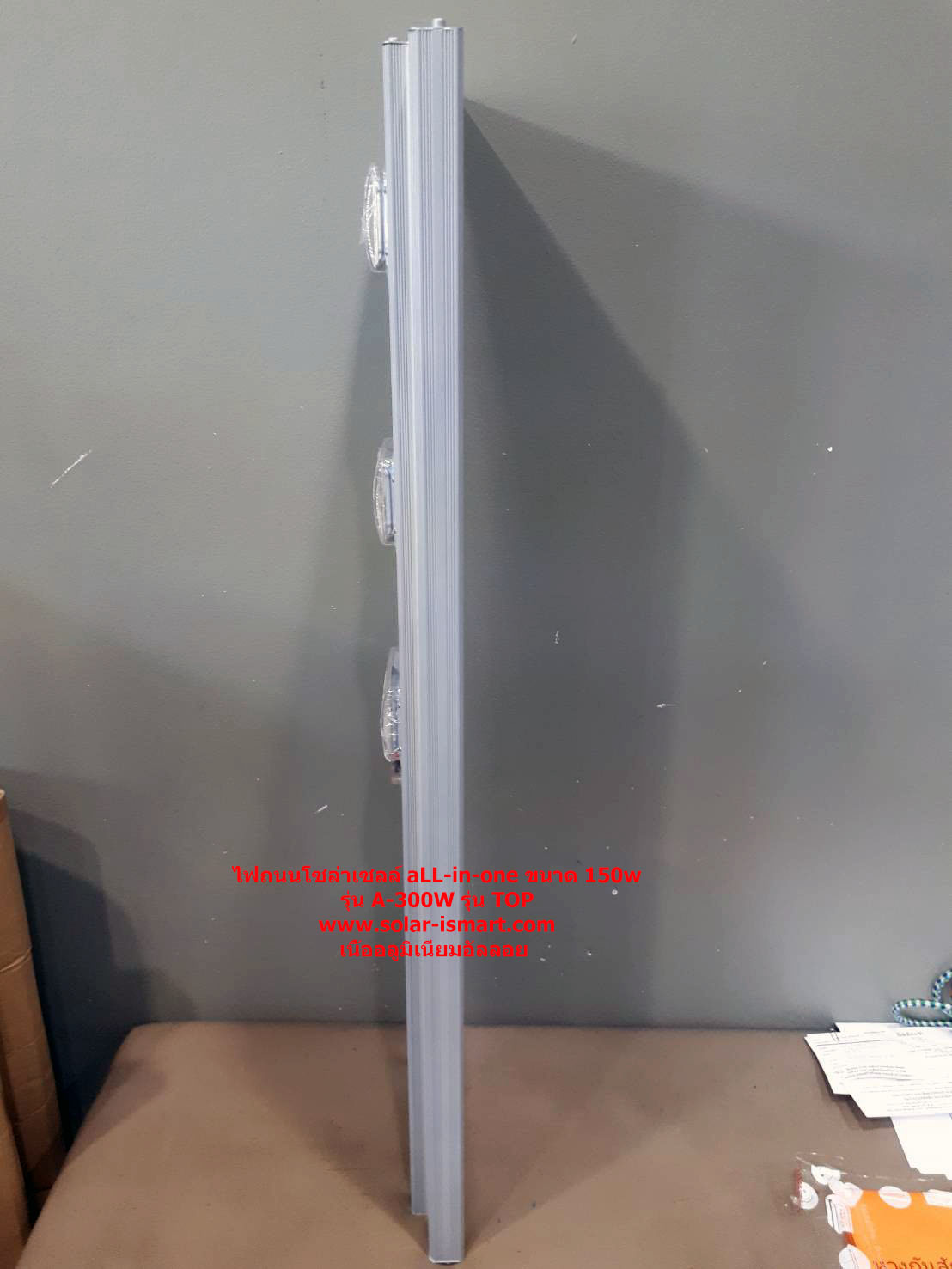 ไฟถนน solar cell 150w