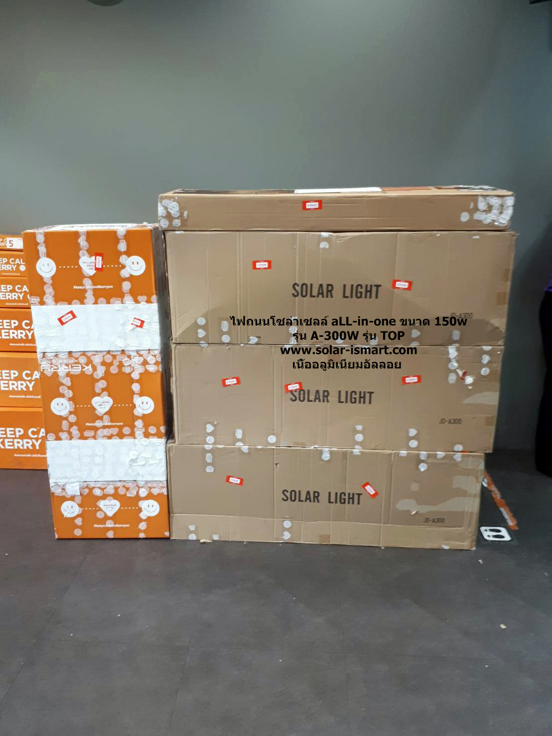 ไฟถนน solar cell A300
