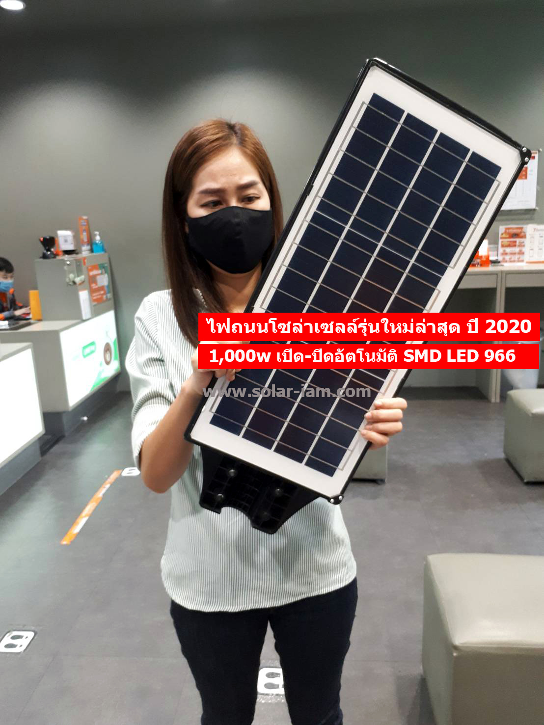 โคมไฟถนน 1000w