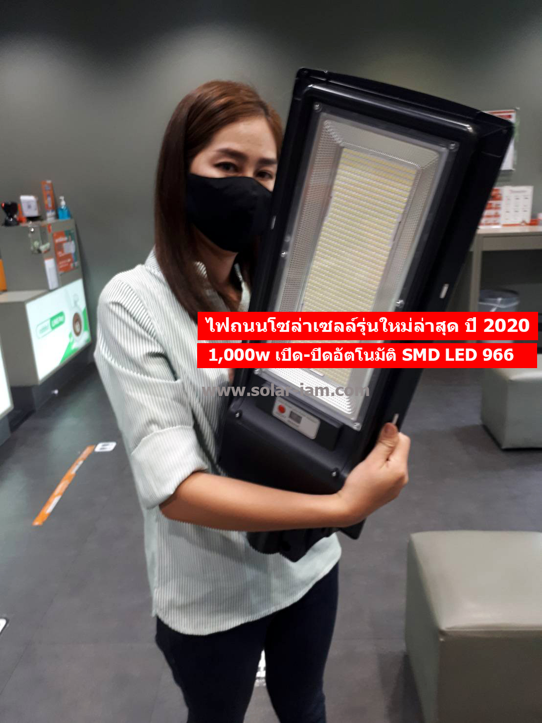 ไฟถนน etc 100w