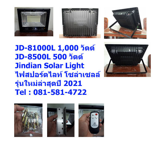 JD-81000L
