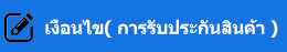 ไฟสปอร์ตไลท์ โซล่าเซลล์