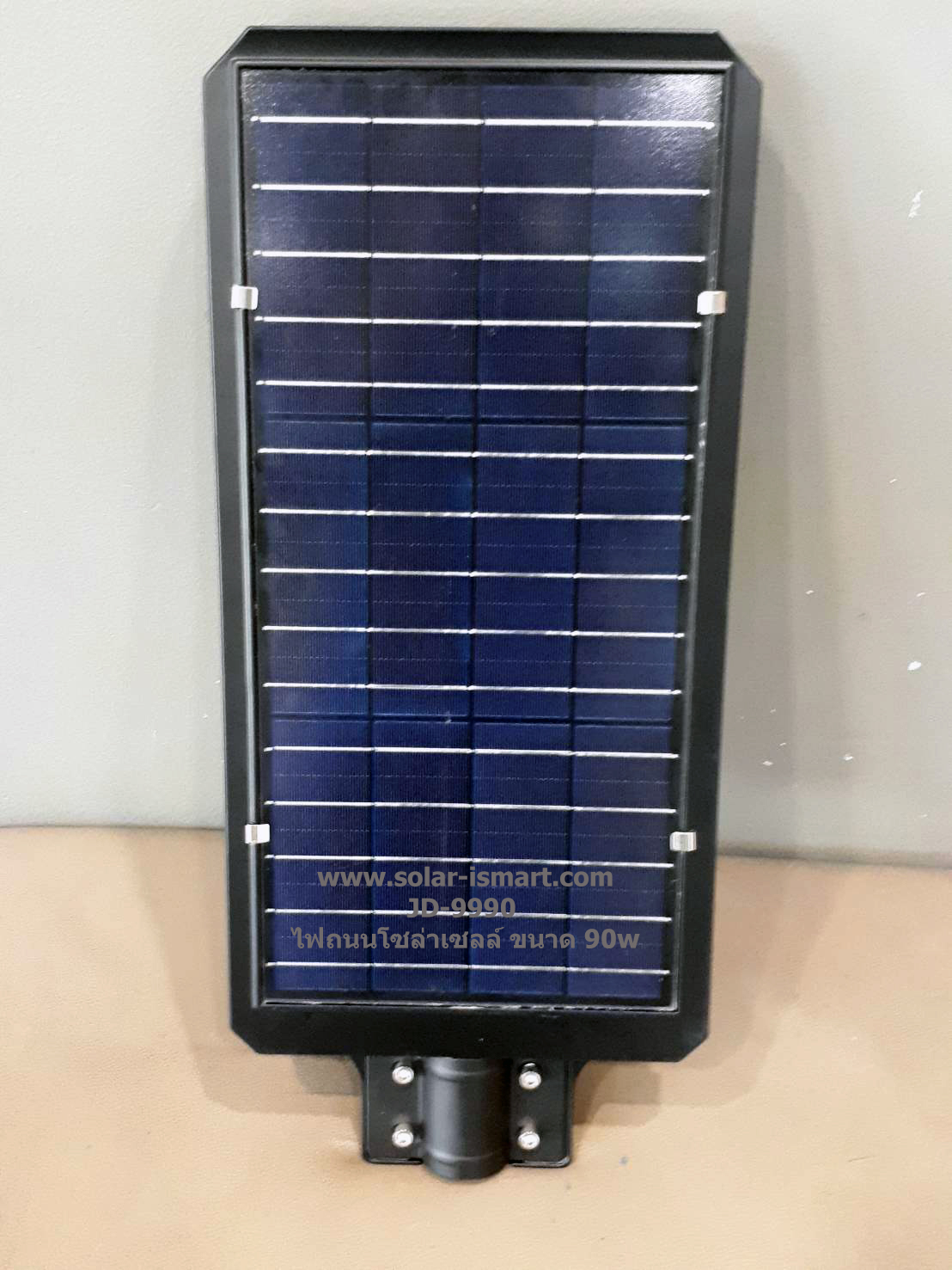 solar streetlight 90w