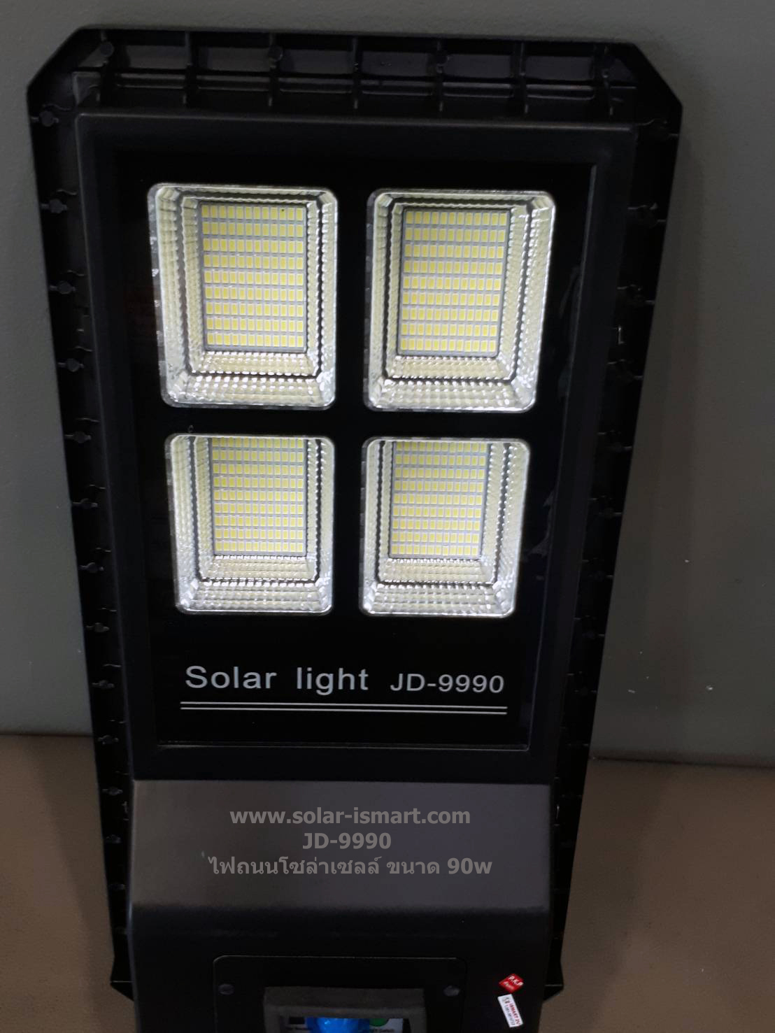 ไฟถนน solar cell 90w