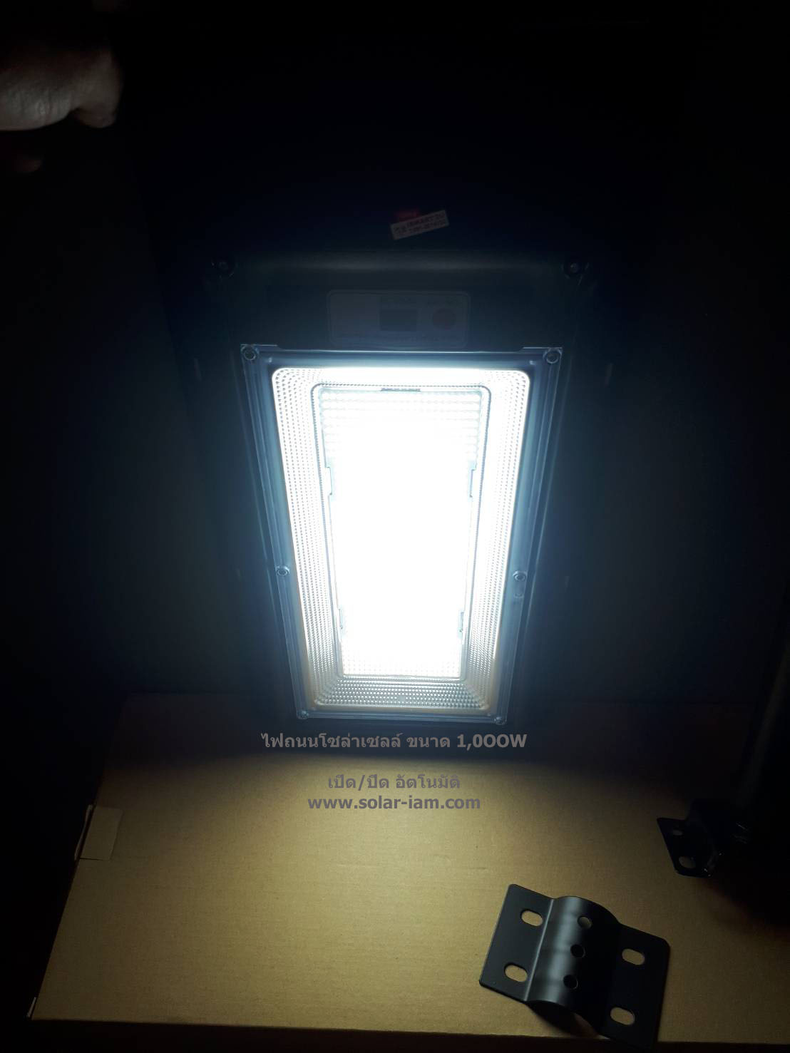 ไฟถนน solar cell