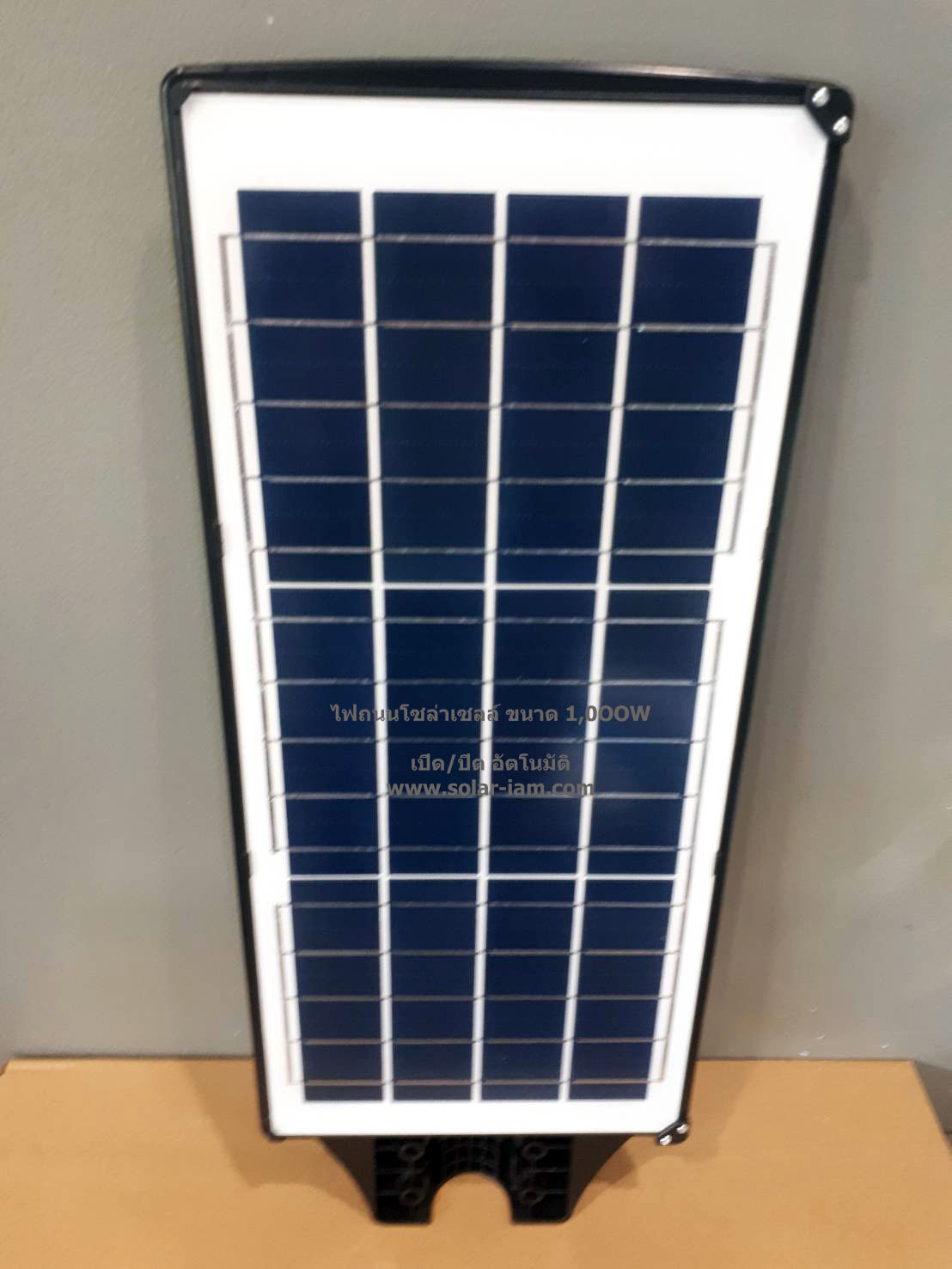โคมไฟถนน solar cell
