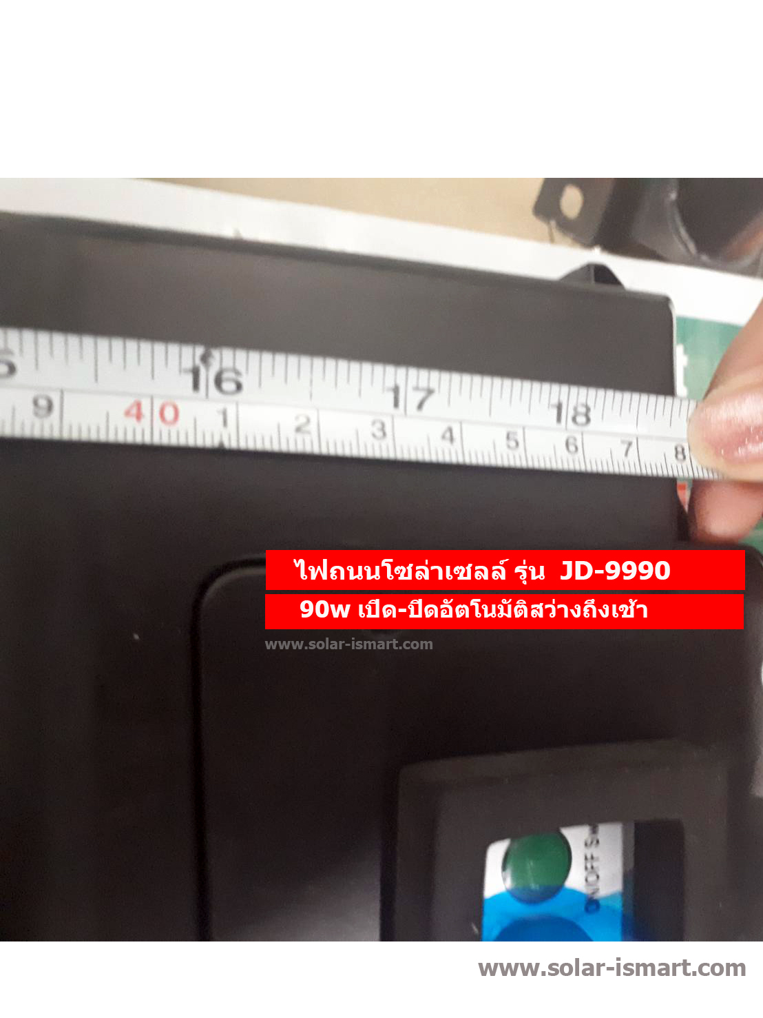 โคมไฟถนน 90w
