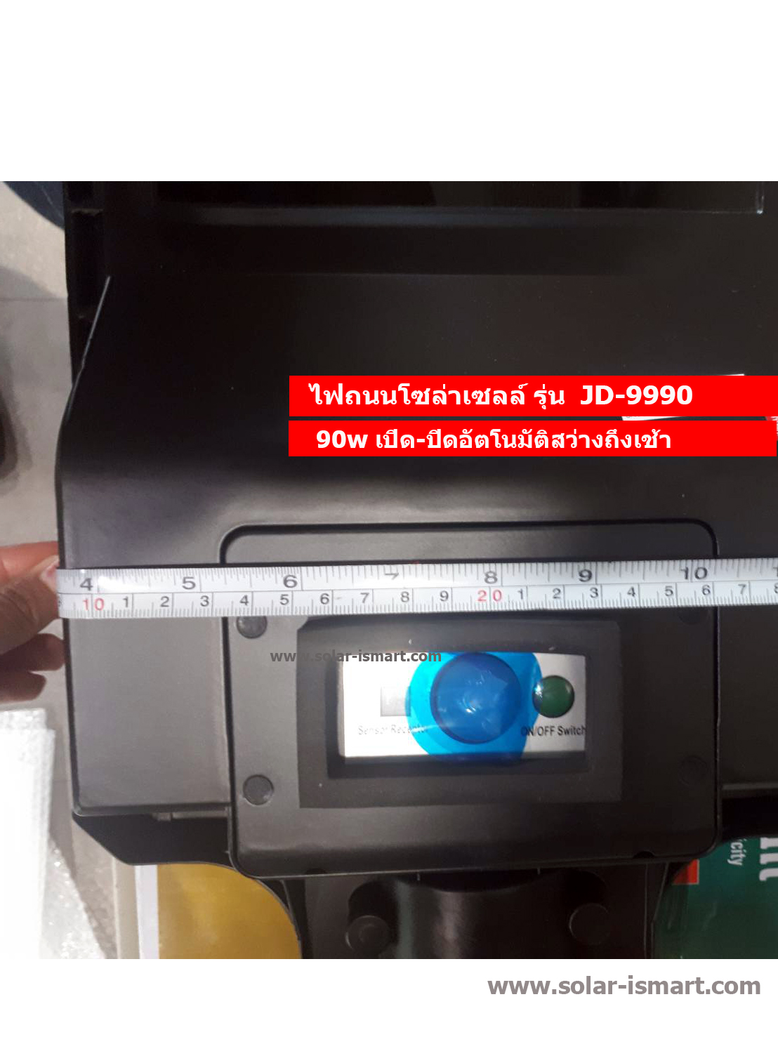 ไฟ solar cell ติดถนน