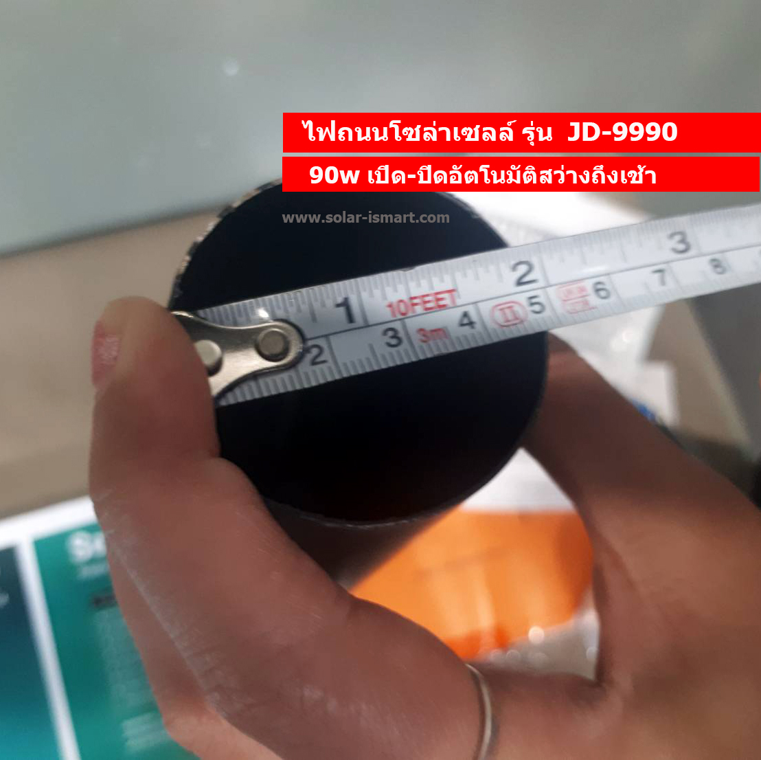 ไฟถนนโซล่าเซลล์ 100w