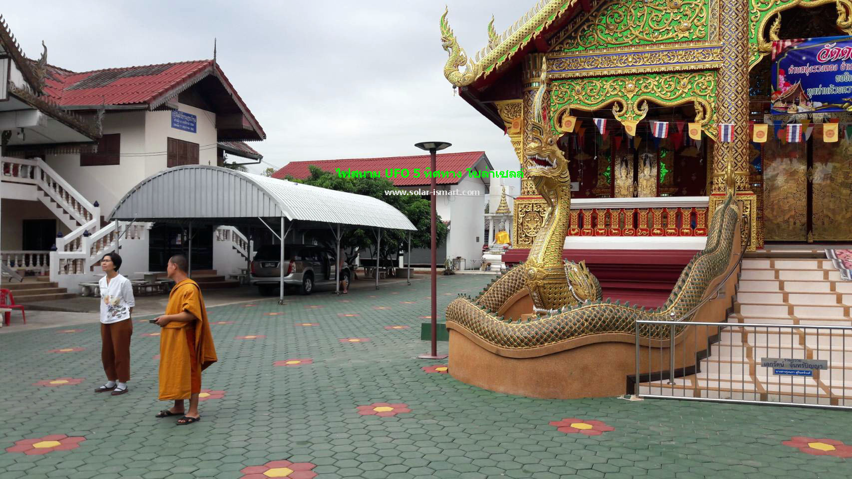 ไฟสนาม 2,000w