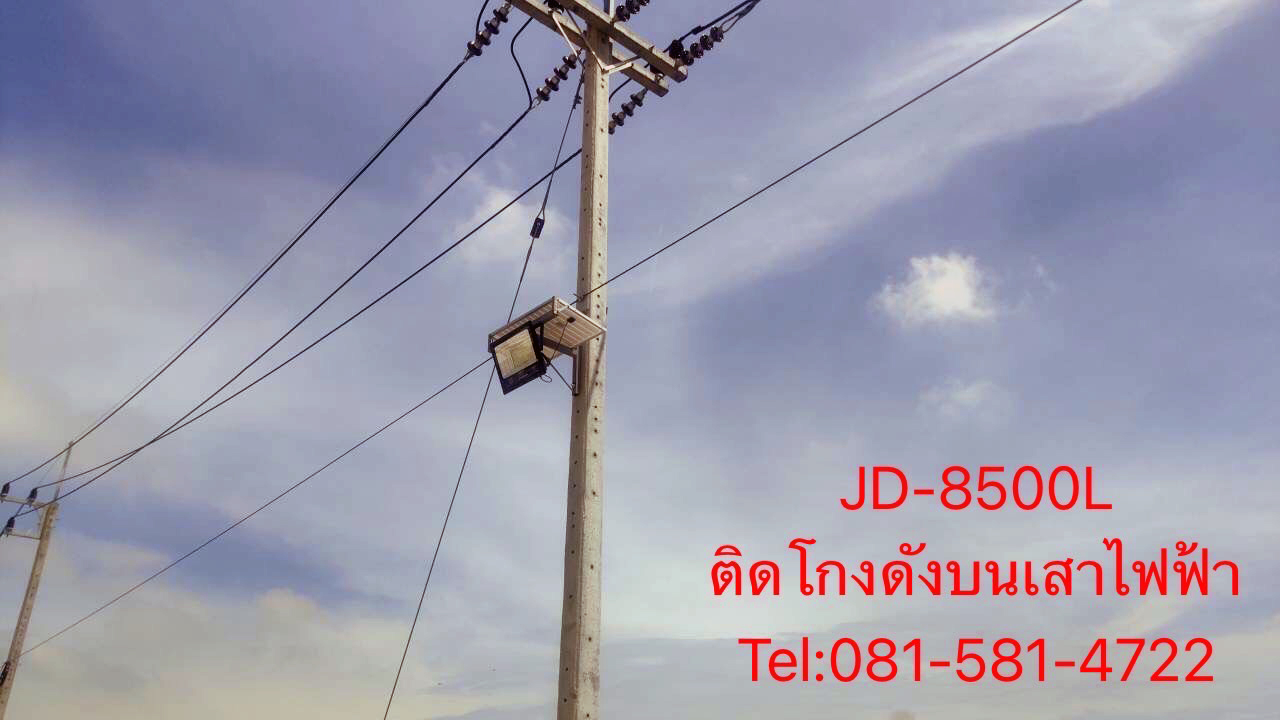 jd-8500l