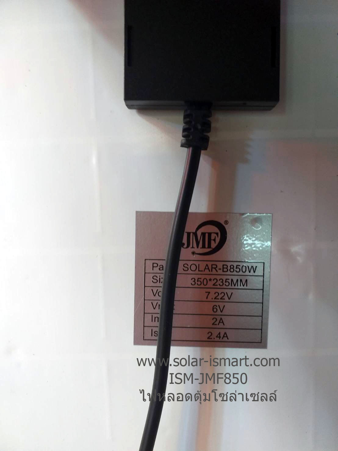 ไฟตุ้มโซล่าเซลล์ ชาร์จได้ 2 วิธี แผง+USB