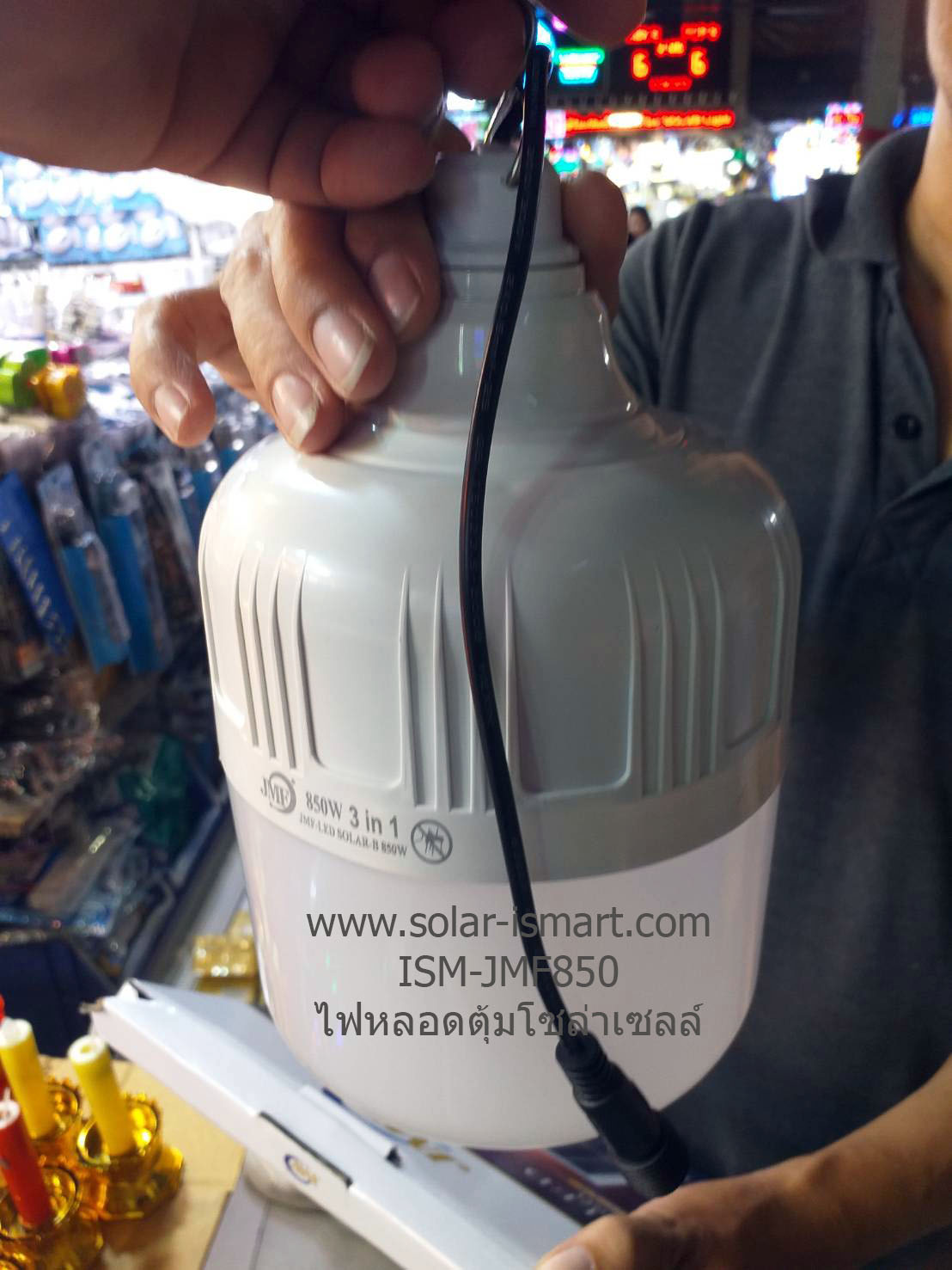 หลอดไฟตุ้มโซล่าเซลล์แสงขาว