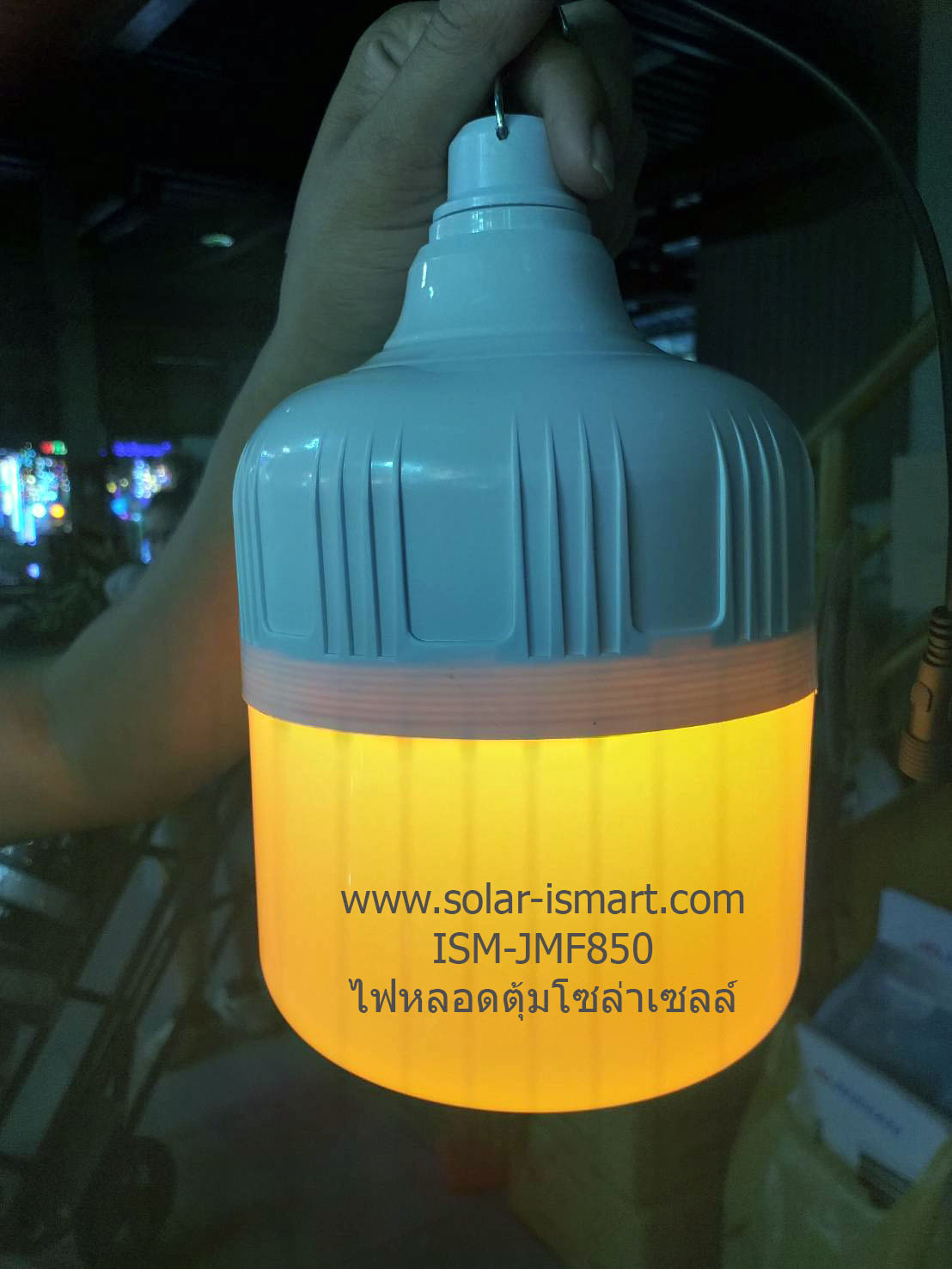 ไฟตุ้มโซล่าเซลล์แสงขาวนวล