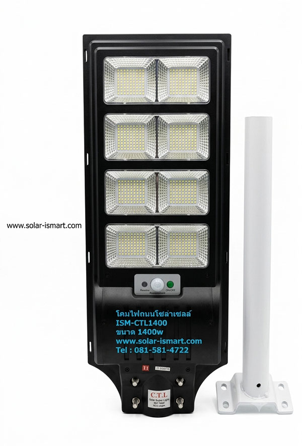 ขายึดโคมไฟ Solar Cell ขาเหล็กยึดไฟถนนโซล่าเซลล์ CTL1400