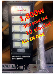 CTL 18000W