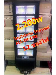 CTL 2200W