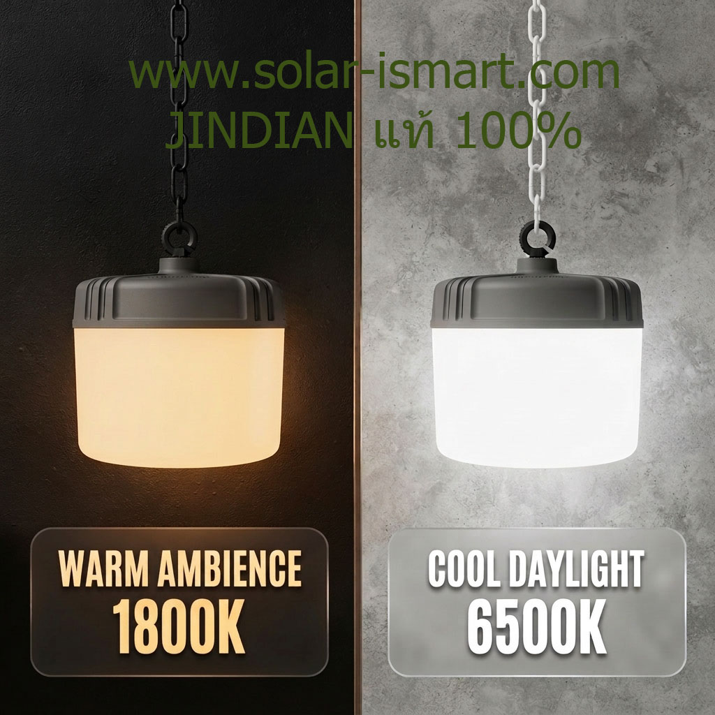 หลอดไฟตุ้มโซล่า JINDIAN แสงเหลือง 1800K กันยุง