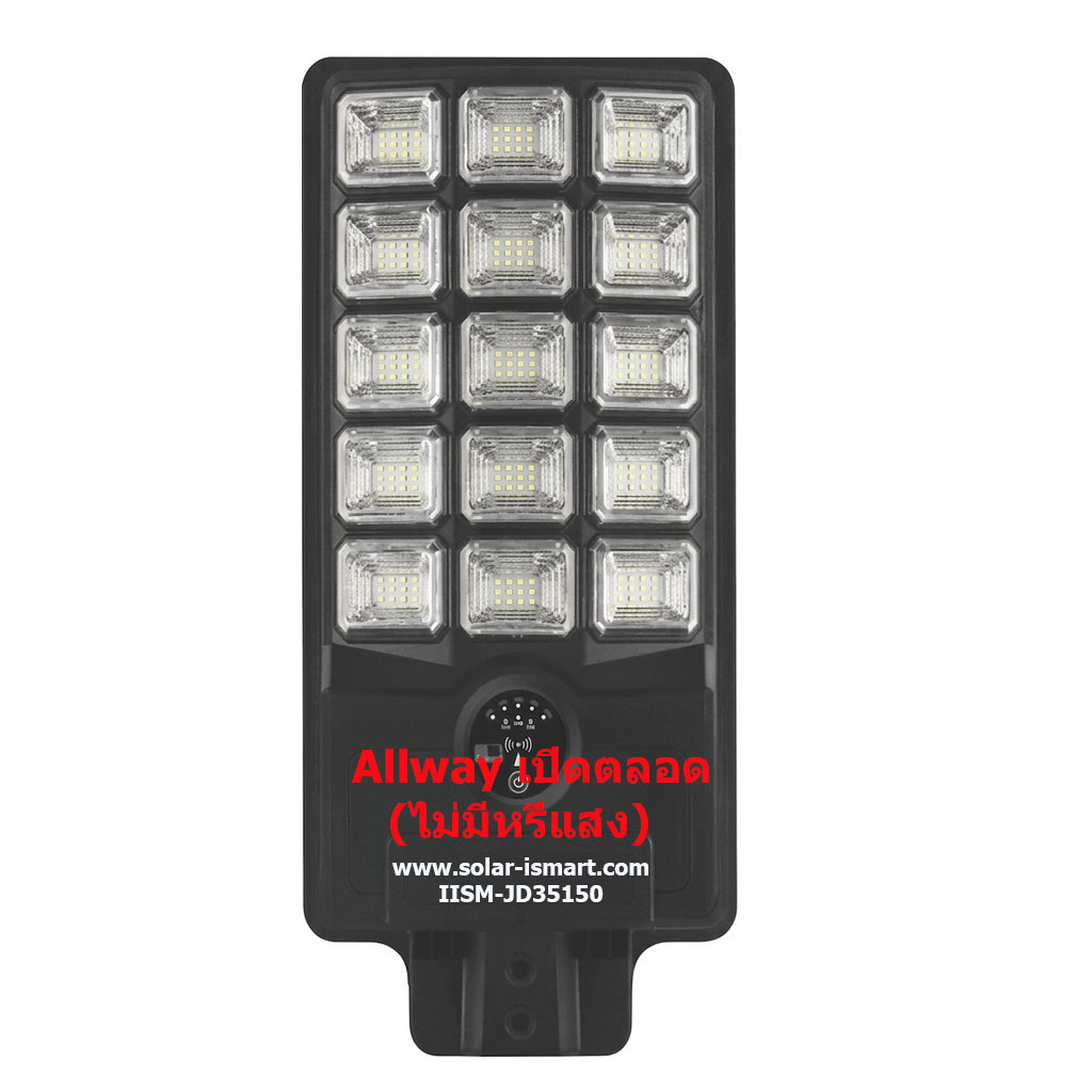 โคมไฟถนนโซล่าเซลล์ JINDIAN JD35150 ขนาด 8,000W ของแท้