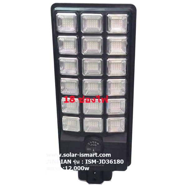 ขนาดโคมไฟถนนโซล่าเซลล์ JD-36180
