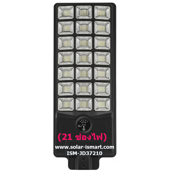 ไฟถนนโซล่าเซลล์ JINDIAN รุ่น JD-37210 ขนาด 15,000W
