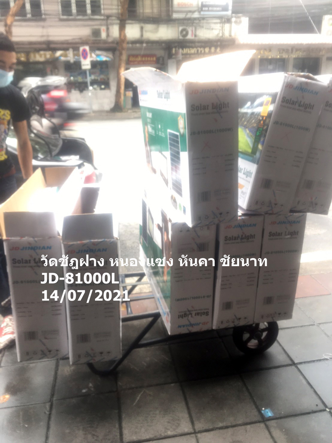 jd81000l