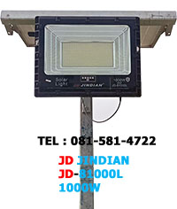 ไฟสปอร์ตไลท์ โซล่าเซลล์ ขนาด 1000w jd-81000l 