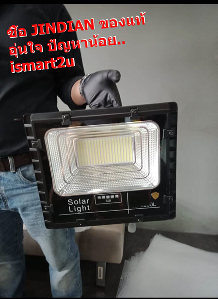 รหัสสินค้า JD-81000L
