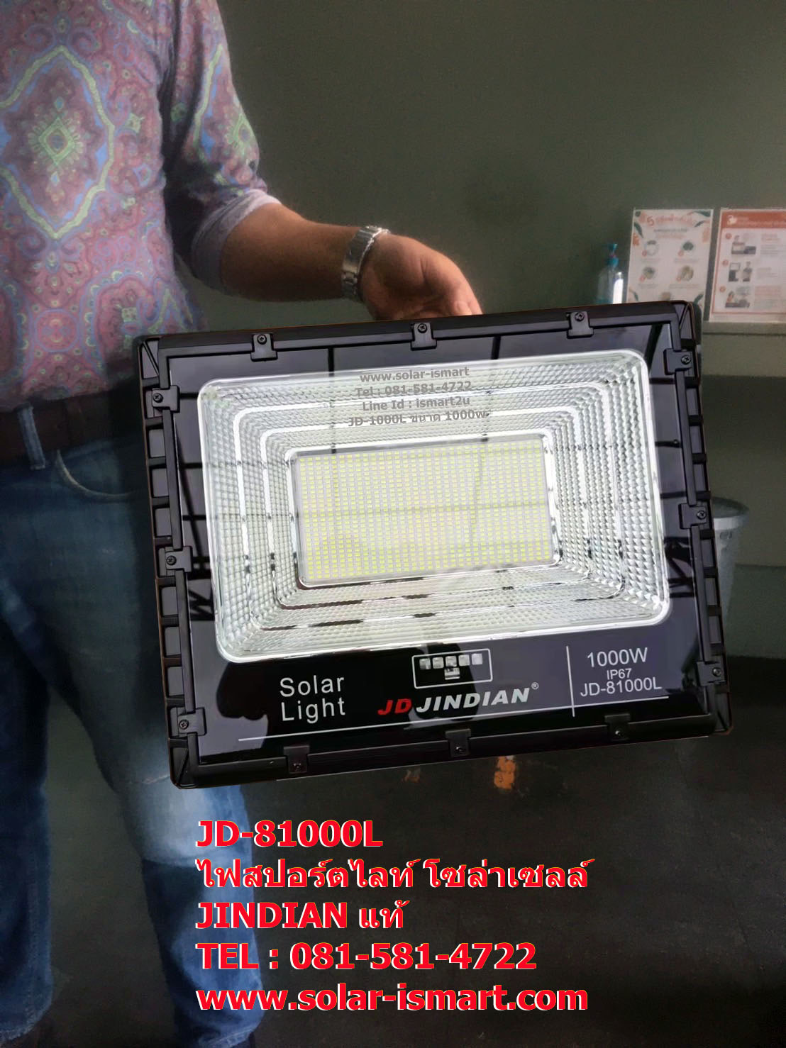 JD-81000L