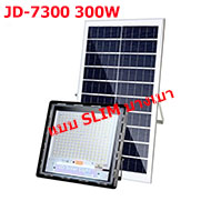 ไฟถนน solar cell 7300