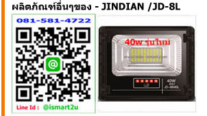 JD-8840L