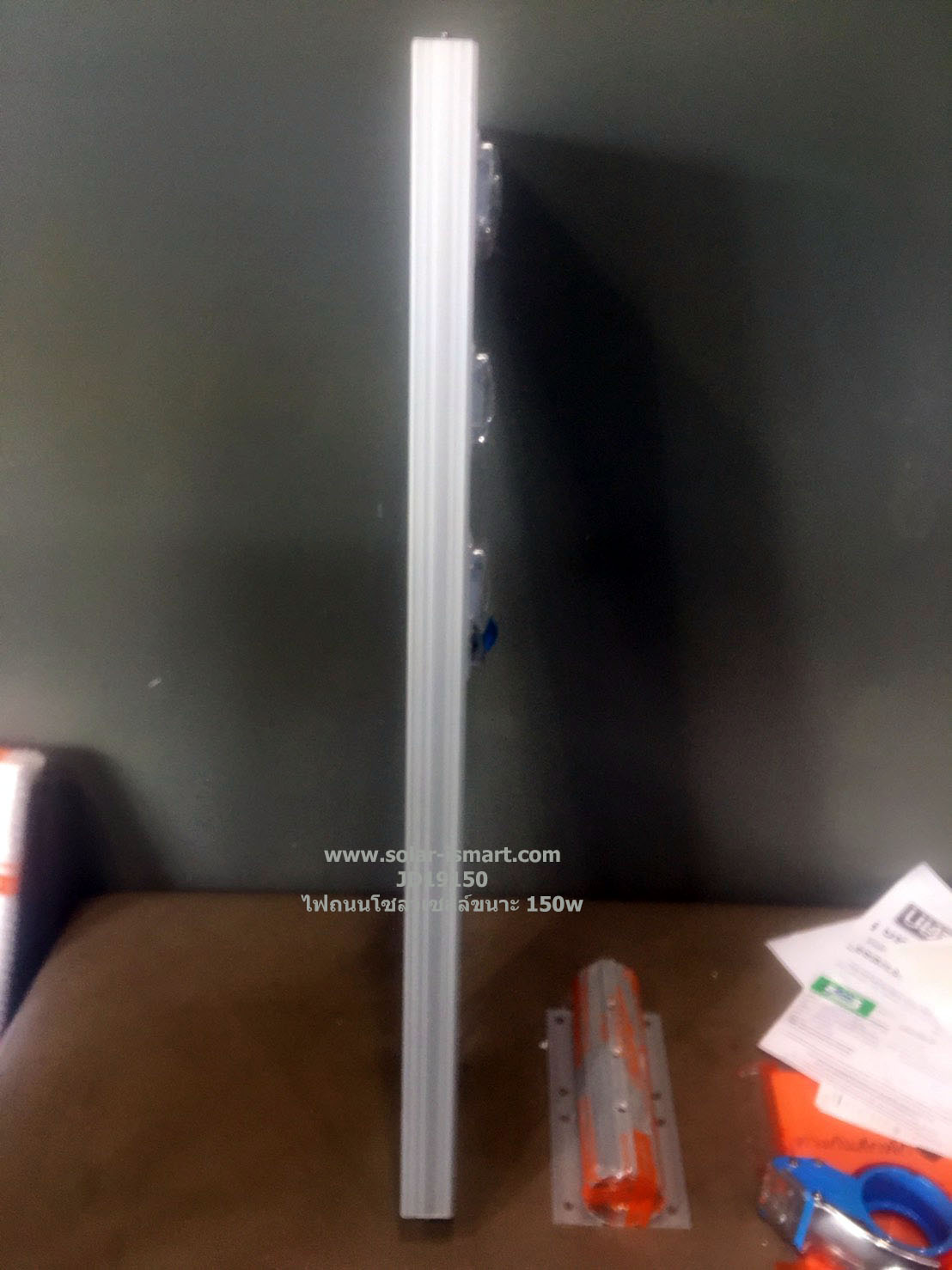 ไฟถนนพลังงานแสงอาทิตย์ 150w