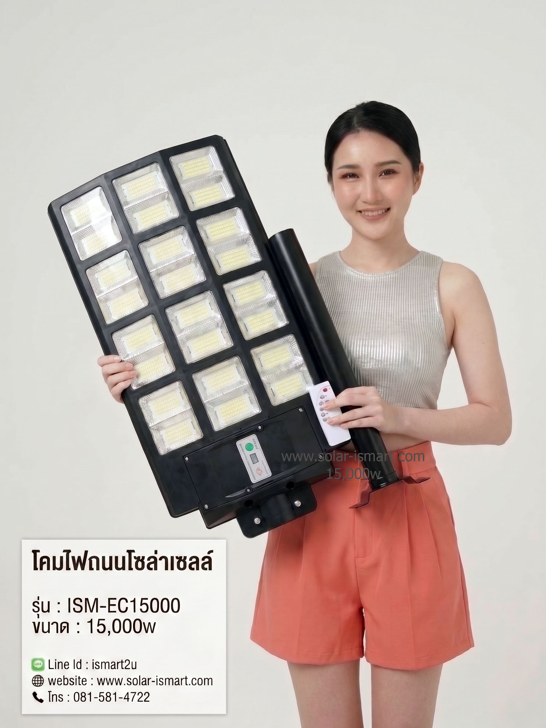 ไฟถนนโซล่าเซลล์ รุ่นจัมโบ้ ISM-EC15000 ขนาด 15,000W (24 ช่อง) แสงขาว