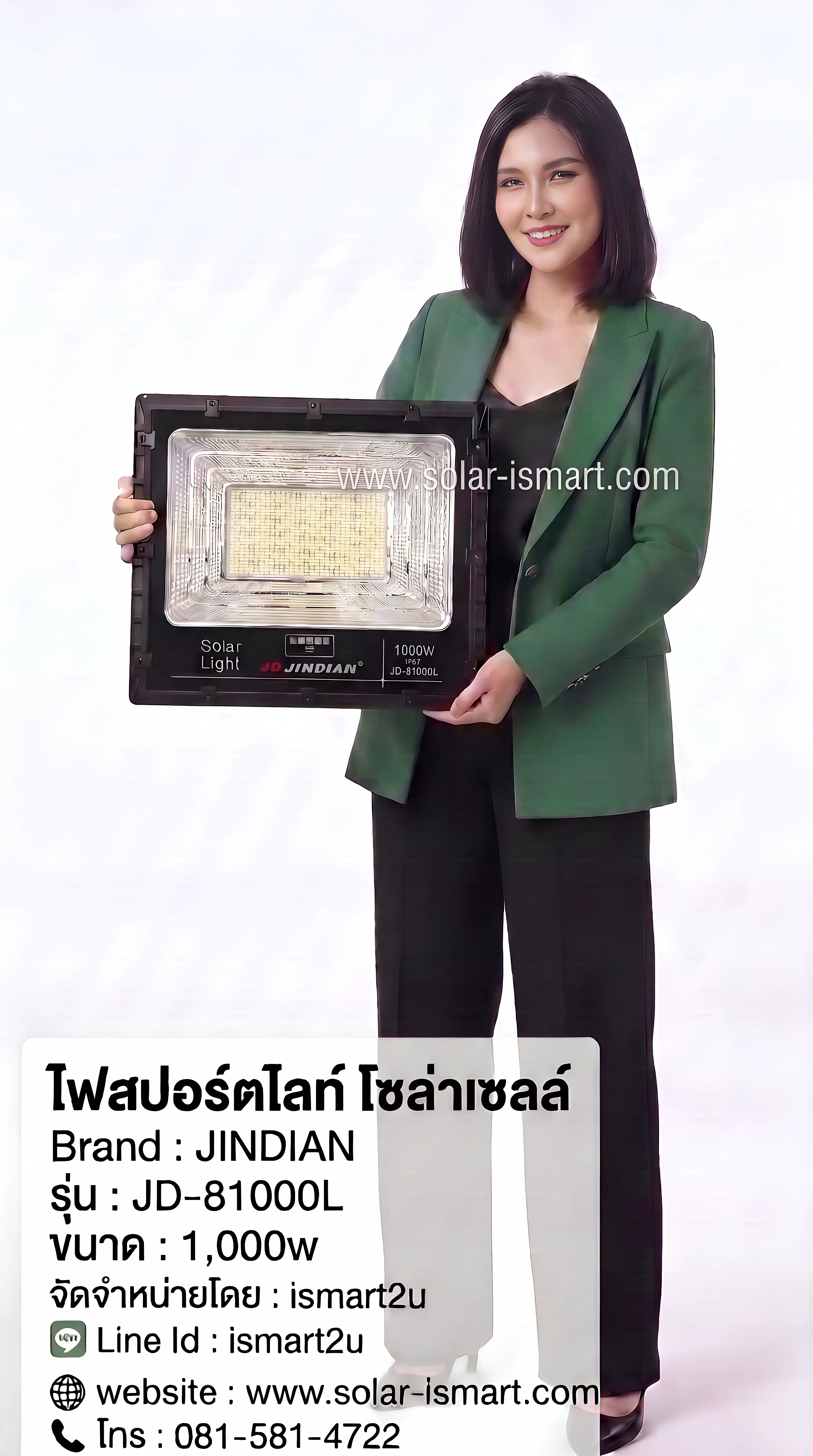 สปอร์ตไลท์โซล่าเซลล์ JINDIAN JD-81000L 1000W ติดตั้งง่าย ประหยัดค่าไฟ 100%