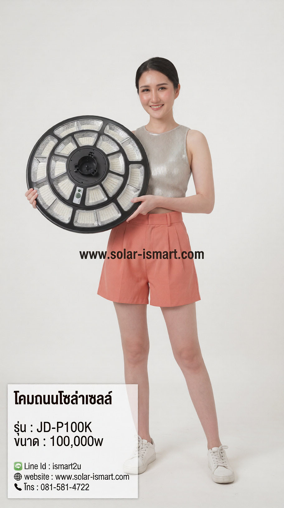 ไฟสนาม UFO 20 ทิศทาง Premier 100K