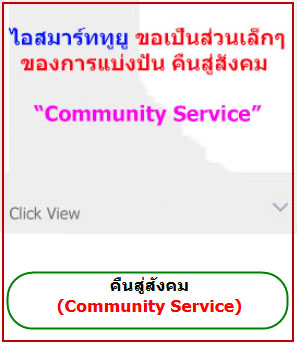 โคมไฟ solar cell