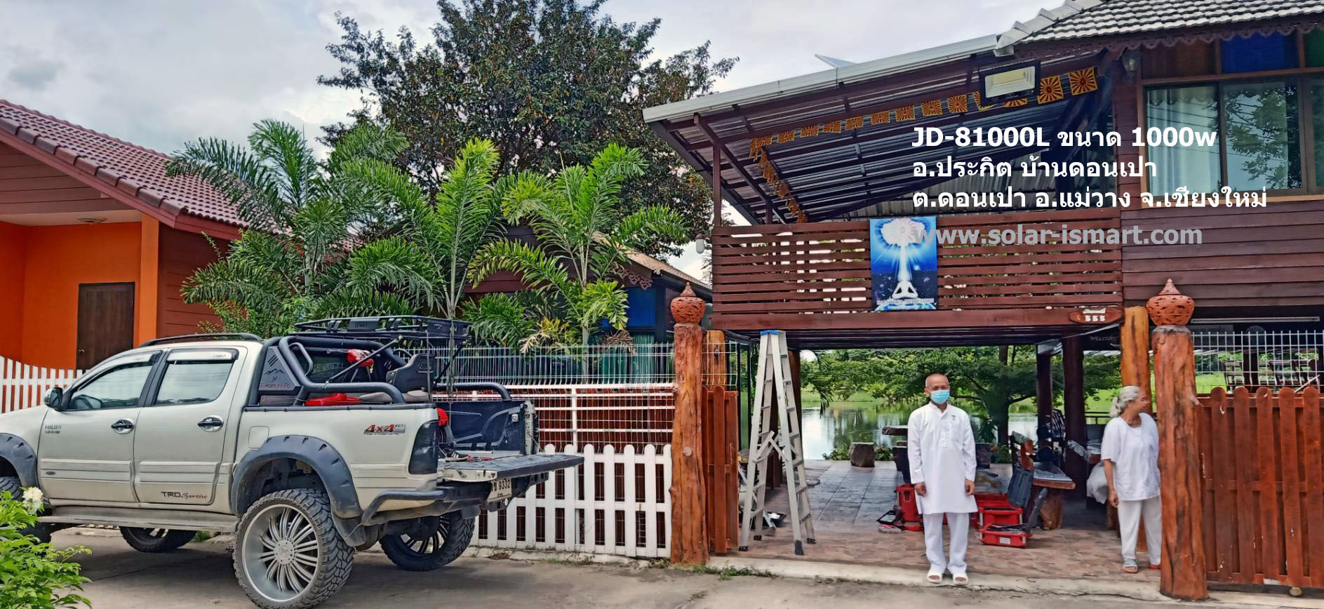 JD-81000L