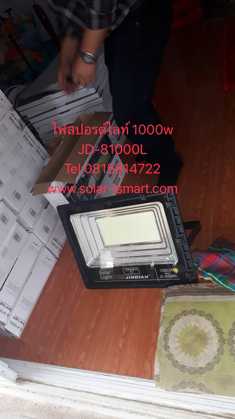 solarcell jd81000l