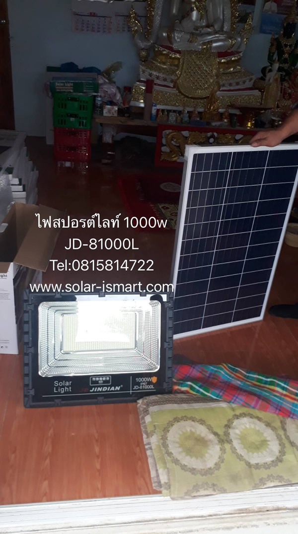 ไฟโซล่าเซลล์ 1000w