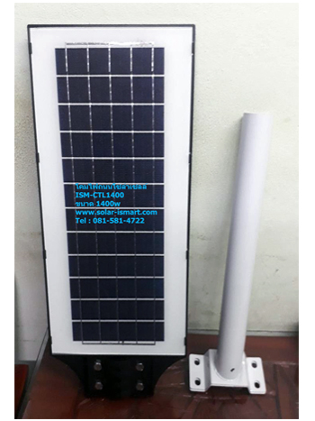 ไฟถนน led