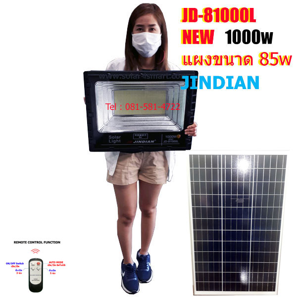 ??????????????????? 1000W