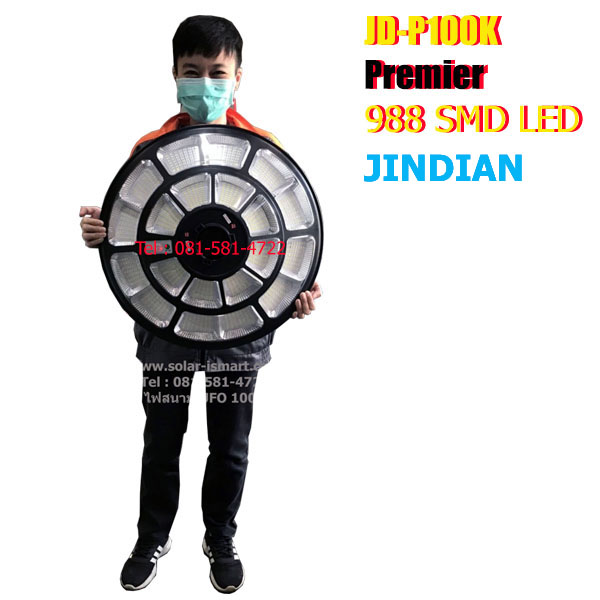 ไฟพลังงานแสงอาทิตย์ 1000W